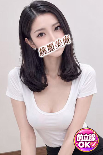 しずか