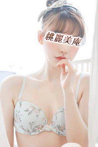 あきな