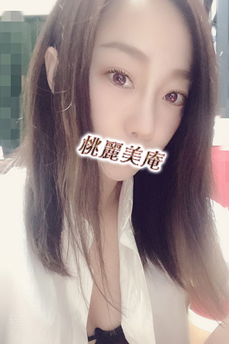 えま