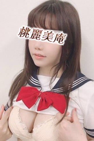 ふみか
