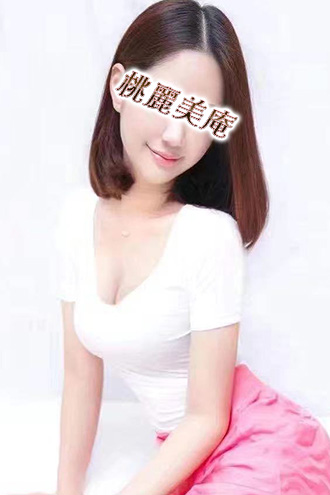 はるな