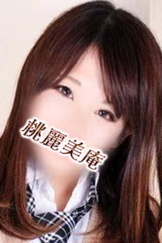 みき