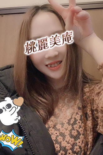 みらい