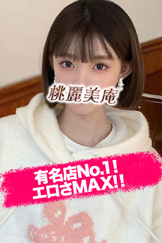 りん