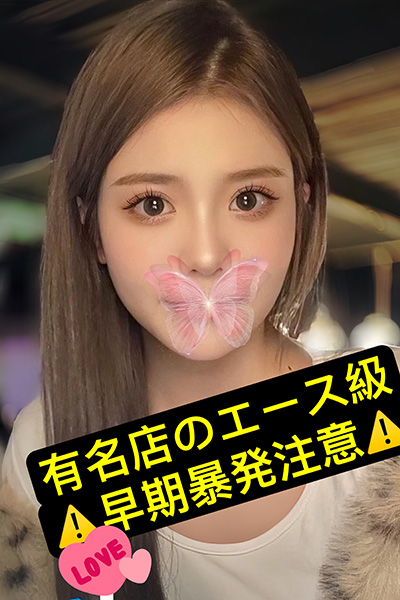 リナ